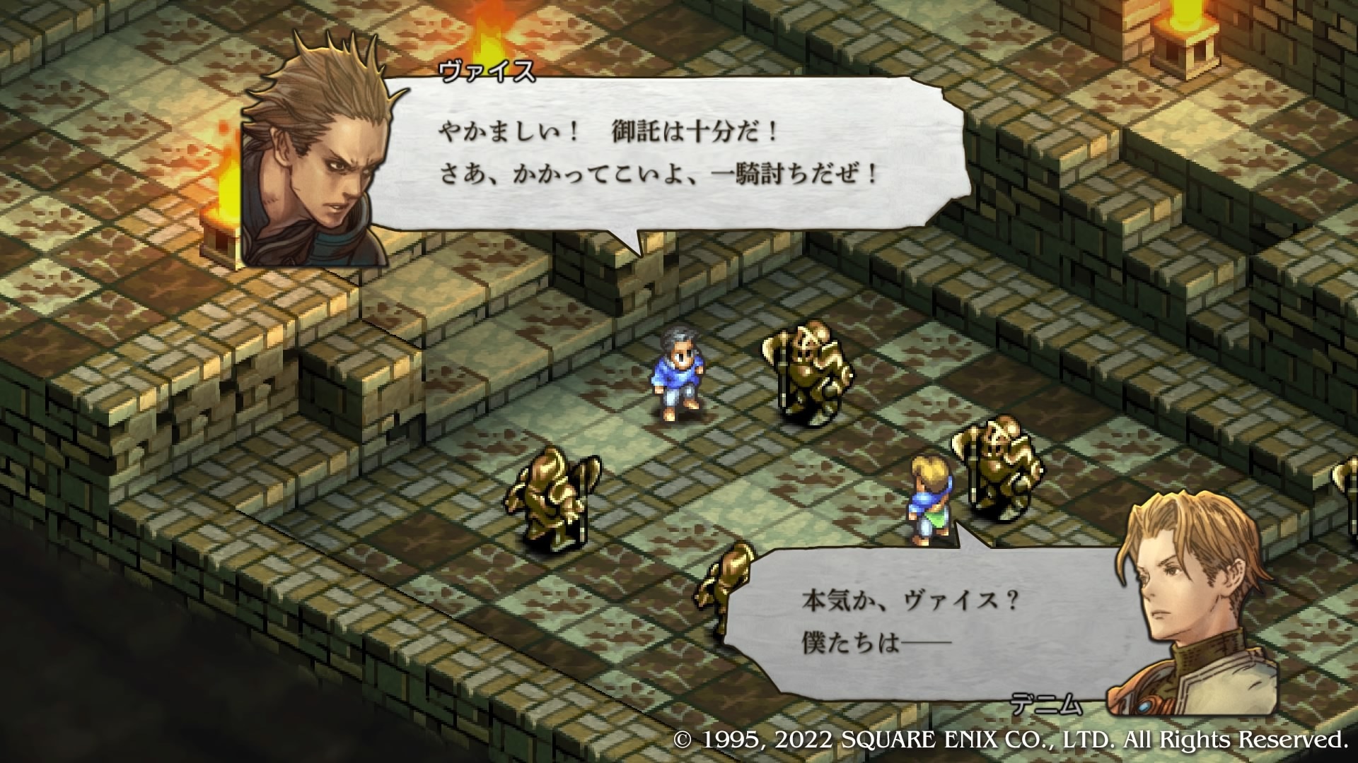 TOリボーン]#15 デニム、敗れる！？: いわお34のブログ