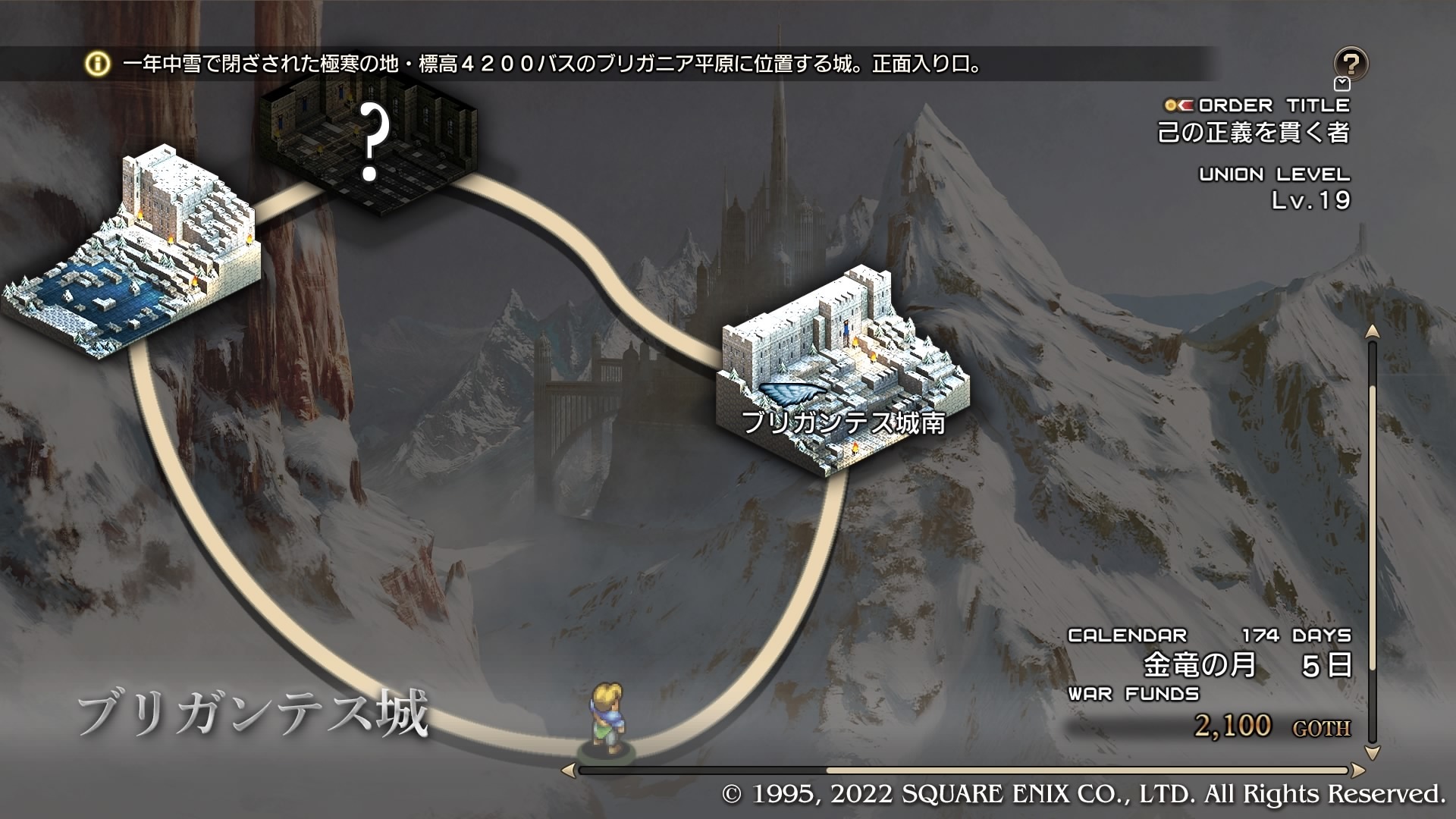 TOリボーン]#20 正面突破！: いわお34のブログ