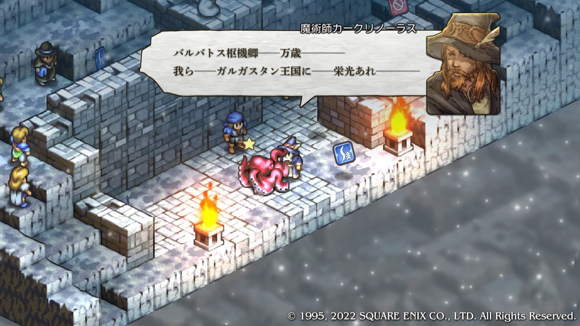 TOリボーン]#20 正面突破！: いわお34のブログ